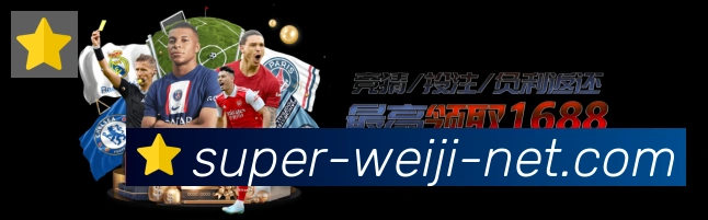 维基体育平台生态图