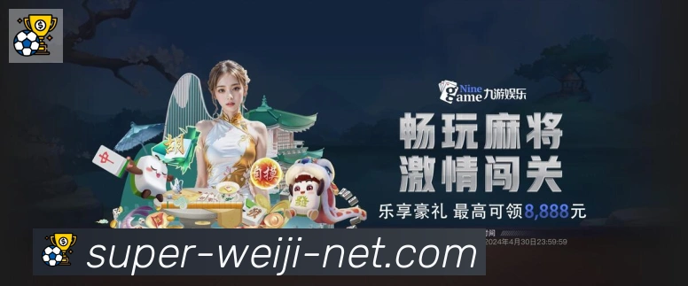 平台使命图